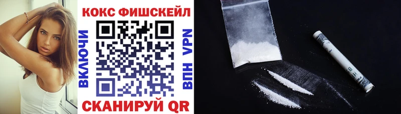 Магазины продажи наркотиков Воскресенск МЕТАДОН Марихуана Alpha PVP Мефедрон Гашиш