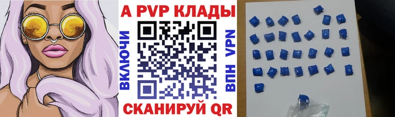 Альфа ПВП кристаллы  Воскресенск 