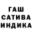 Шишки марихуана сатива Delia Savala