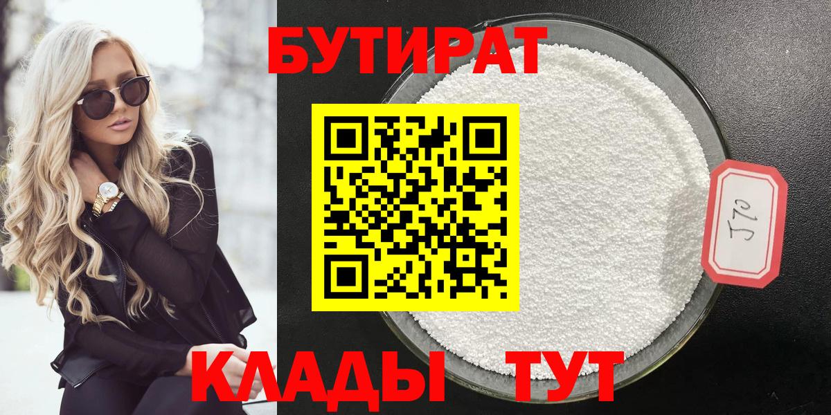 Экстази  Вход с VPN  Alpha PVP СК   Меф МЯУ МЯУ кристаллы  Марихуана  Воскресенск  КОКАИН  Купить 