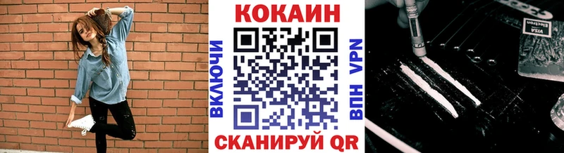 COCAIN 97%  Воскресенск 