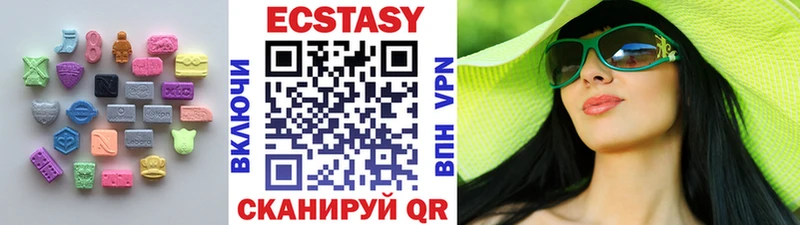 гидра   даркнет сайт  маркетплейс какой сайт  Ecstasy таблы  Воскресенск 