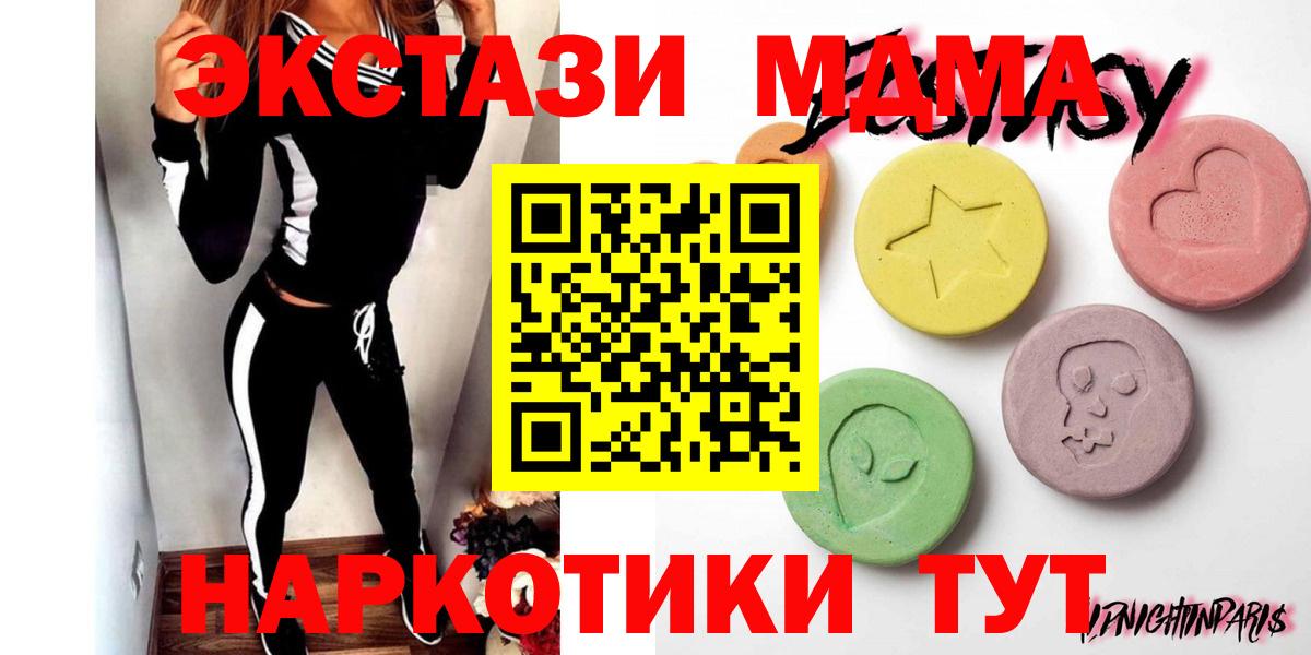 Ecstasy louis Vuitton  kraken ONION  ЭКСТАЗИ  Вход с VPN  Воскресенск  ЭКСТАЗИ VHQ 