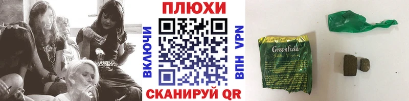 ГАШИШ гарик  Воскресенск 