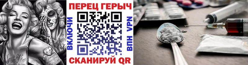 где продают   Воскресенск  ГЕРОИН гречка 