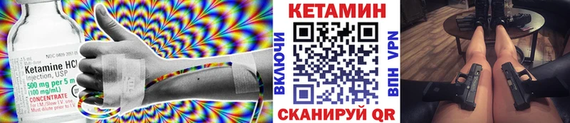 сколько стоит  Воскресенск  КЕТАМИН ketamine 
