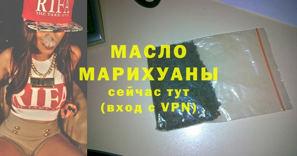 гашишное масло Беломорск