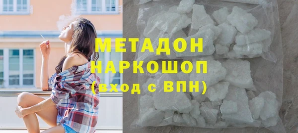 гашишное масло Беломорск