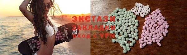 шишки Белоозёрский