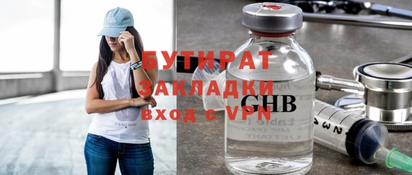 ALPHA PVP Снежногорск