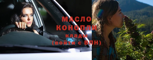 шишки Снежинск
