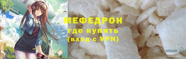 гашишное масло Беломорск