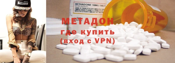 скорость Белокуриха