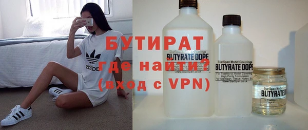 шишки Белоозёрский
