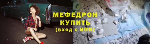 шишки Белоозёрский