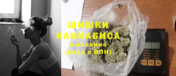 скорость Белокуриха