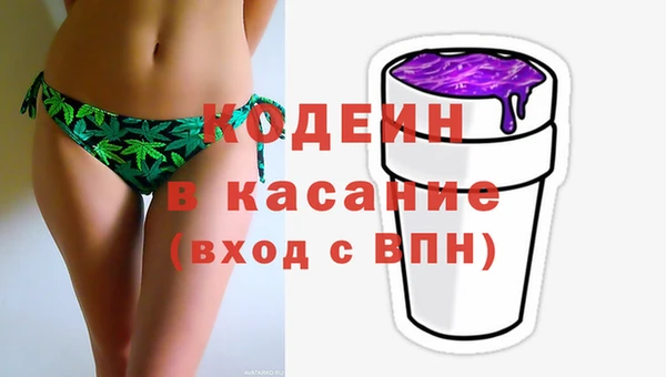 скорость Белокуриха