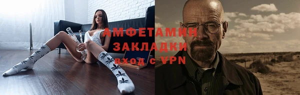 гашишное масло Беломорск