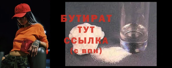 скорость Белокуриха