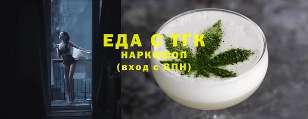 скорость Белокуриха
