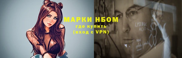 гашишное масло Беломорск