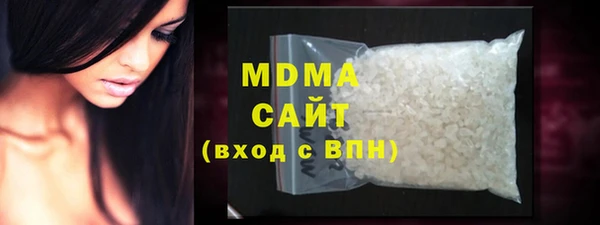 гашишное масло Беломорск