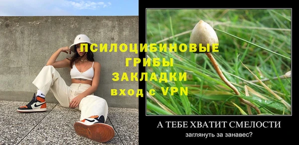 гашишное масло Беломорск