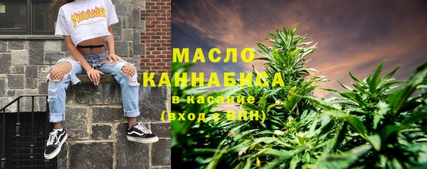 скорость Белокуриха