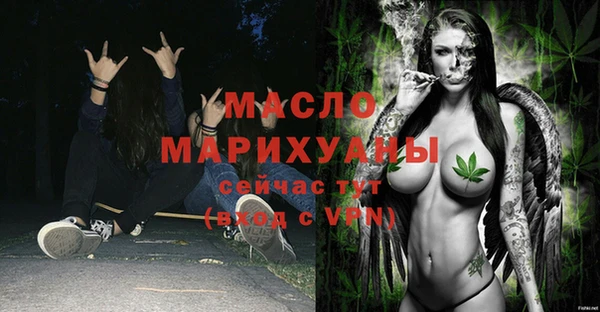 гашишное масло Беломорск