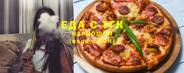 шишки Белоозёрский