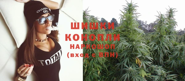 скорость Белокуриха