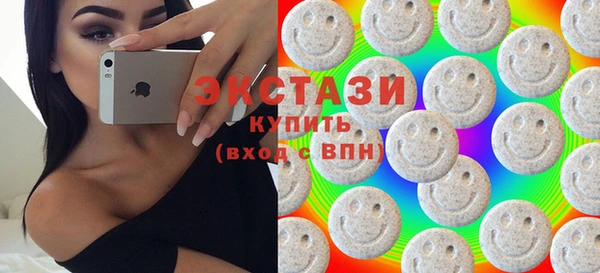 шишки Белоозёрский