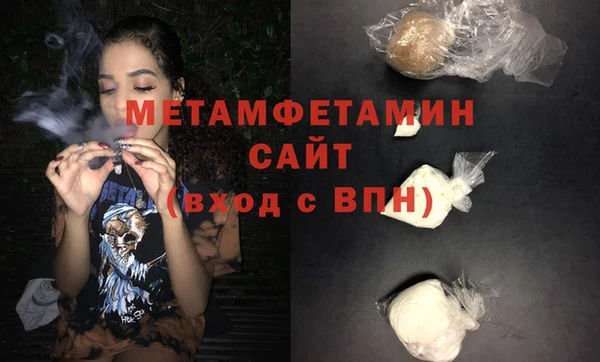 гашишное масло Беломорск