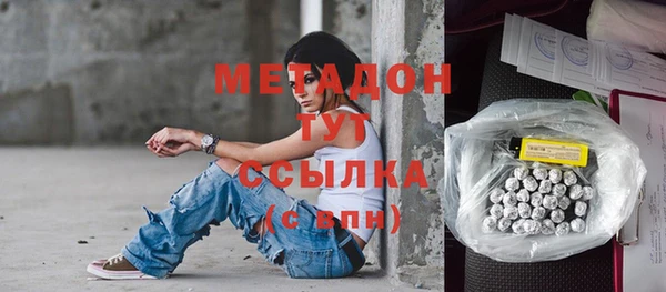 гашишное масло Беломорск