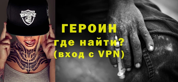 скорость Белокуриха