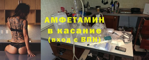 скорость Белокуриха