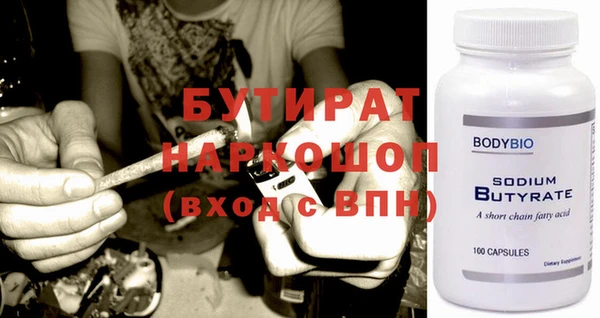 гашишное масло Беломорск