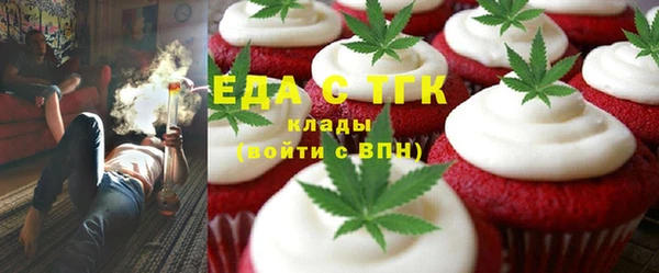шишки Белоозёрский