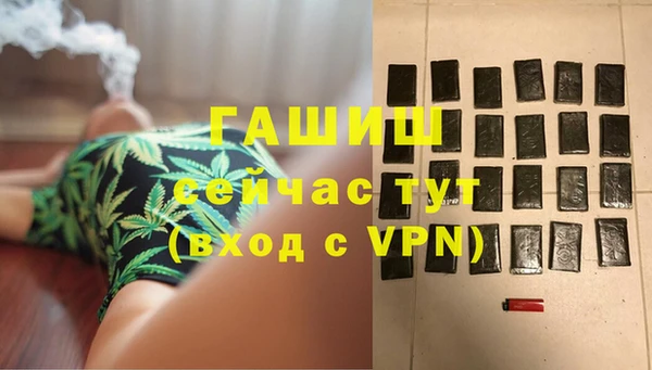 шишки Белоозёрский