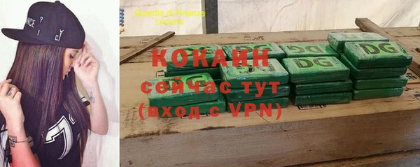 скорость Белокуриха