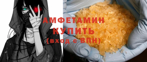 гашишное масло Беломорск