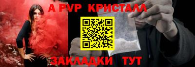 тгк Лесосибирск