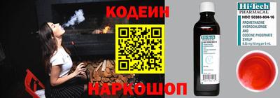 тгк Лесосибирск