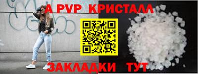 тгк Лесосибирск