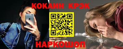 каннабис Ливны