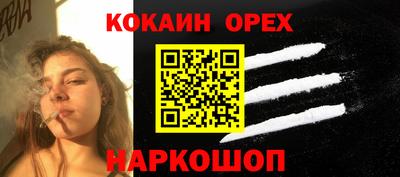 тгк Лесосибирск
