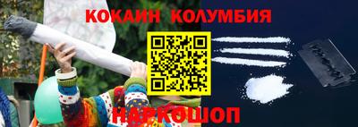 каннабис Ливны