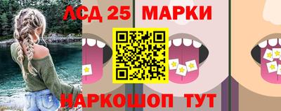 тгк Лесосибирск