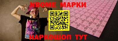 каннабис Ливны