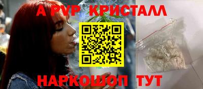 тгк Лесосибирск